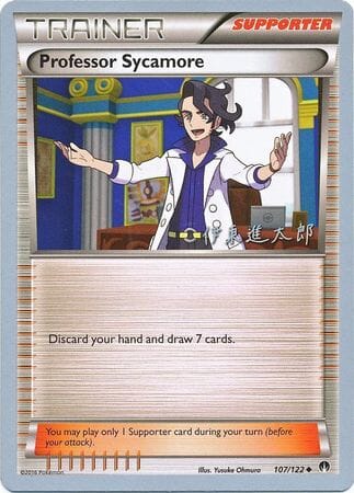 Professor Sycamore (107/122) (Magical Symphony - Shintaro Ito) [World Championships 2016] Pokemon Single Pokémon  | Multizone: Comics And Games