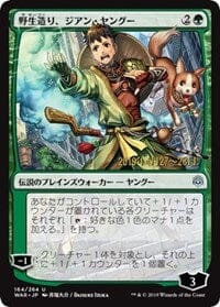 Jiang Yanggu, Wildcrafter (JP Alternate Art) [Prerelease Cards] MTG Single Magic: The Gathering  | Multizone: Comics And Games