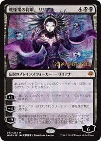 Liliana, Dreadhorde General (JP Alternate Art) [Prerelease Cards] MTG Single Magic: The Gathering  | Multizone: Comics And Games