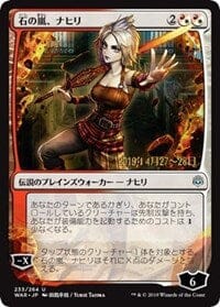 Nahiri, Storm of Stone (JP Alternate Art) [Prerelease Cards] MTG Single Magic: The Gathering  | Multizone: Comics And Games