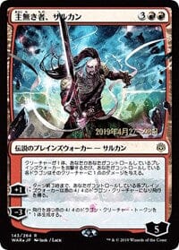 Sarkhan the Masterless (JP Alternate Art) [Prerelease Cards] MTG Single Magic: The Gathering  | Multizone: Comics And Games