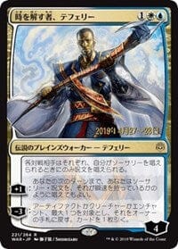 Teferi, Time Raveler (JP Alternate Art) [Prerelease Cards] MTG Single Magic: The Gathering  | Multizone: Comics And Games