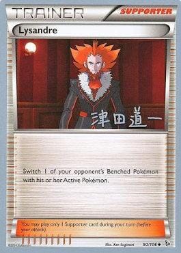 Lysandre (90/106) (Crazy Punch - Michikazu Tsuda) [World Championships 2014] Pokemon Single Pokémon  | Multizone: Comics And Games