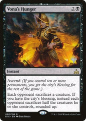Vona's Hunger [Rivals of Ixalan Promos] MTG Single Magic: The Gathering  | Multizone: Comics And Games