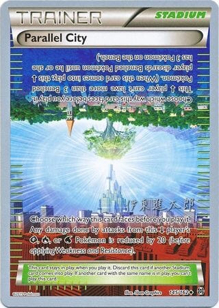 Parallel City (145/162) (Magical Symphony - Shintaro Ito) [World Championships 2016] Pokemon Single Pokémon  | Multizone: Comics And Games