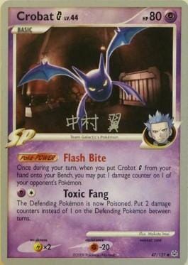 Crobat G LV.44 (47/127) (Crowned Tiger - Tsubasa Nakamura) [World Championships 2009] Pokemon Single Pokémon  | Multizone: Comics And Games