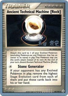 Ancient Technical Machine [Rock] (85/101) (Dark Tyranitar Deck - Takashi Yoneda) [World Championships 2005] Pokemon Single Pokémon  | Multizone: Comics And Games