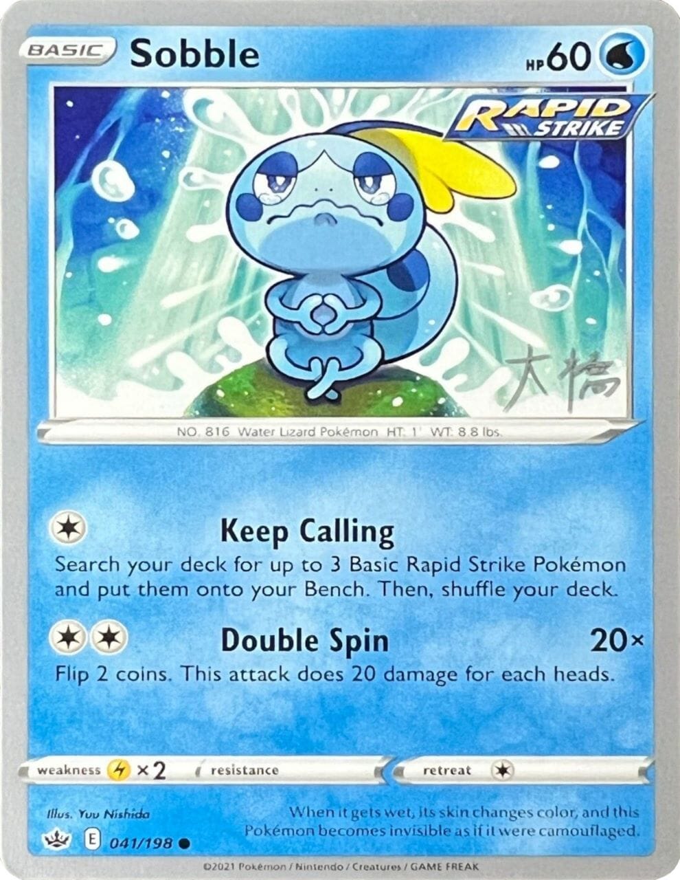 Sobble (041/198) (Ice Rider Palkia - Rikuto Ohashi) [World Championships 2022] Pokemon Single Pokémon  | Multizone: Comics And Games
