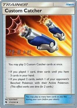 Custom Catcher (171/214) (Mind Blown - Shintaro Ito) [World Championships 2019] Pokemon Single Pokémon  | Multizone: Comics And Games