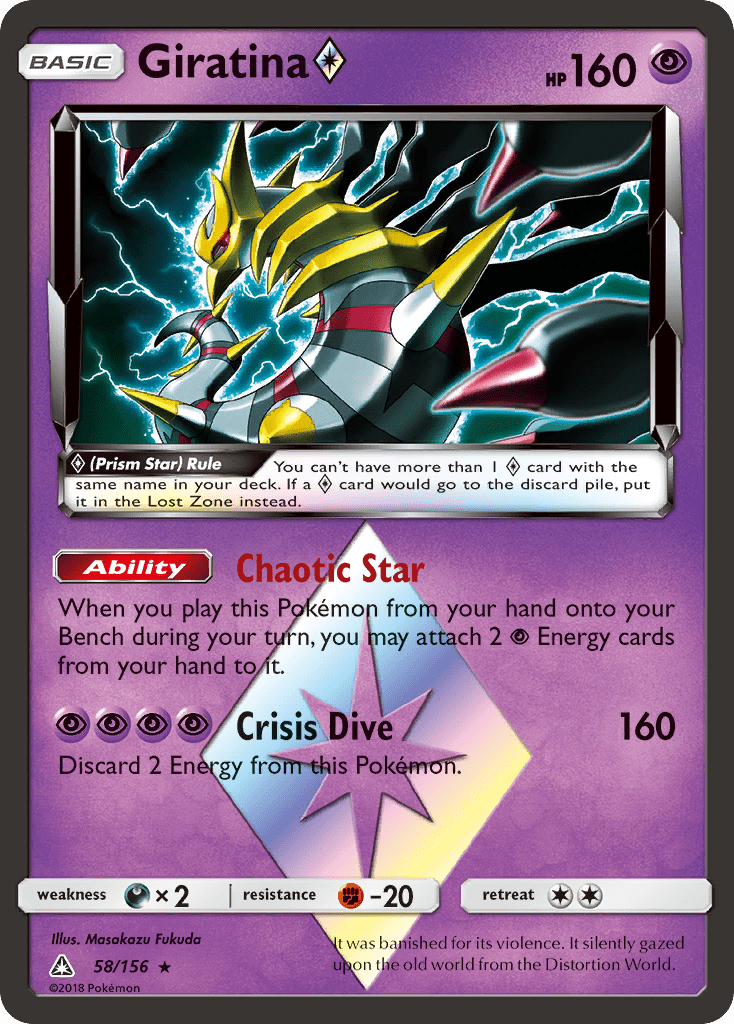 Giratina (58/156) (Prism Star) [Sun & Moon: Ultra Prism] Pokemon Single Pokémon  | Multizone: Comics And Games