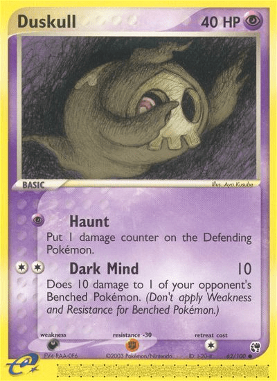 Duskull (62/100) [EX: Sandstorm] Pokemon Single Pokémon  | Multizone: Comics And Games