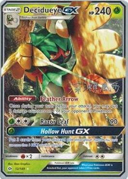Decidueye GX (12/149) (Samurai Sniper - Kabu Fukase) [World Championships 2017] Pokemon Single Pokémon  | Multizone: Comics And Games