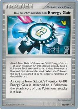 Team Galactic's Invention G-101 Energy Gain (116/127) (Crowned Tiger - Tsubasa Nakamura) [World Championships 2009] Pokemon Single Pokémon  | Multizone: Comics And Games