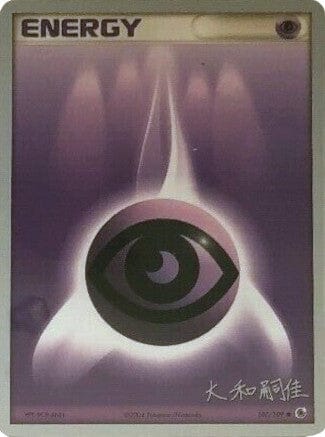 Psychic Energy (107/109) (Magma Spirit - Tsuguyoshi Yamato) [World Championships 2004] Pokemon Single Pokémon  | Multizone: Comics And Games