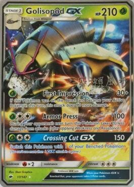 Golisopod (17/147) (Samurai Sniper - Kabu Fukase) [World Championships 2017] Pokemon Single Pokémon  | Multizone: Comics And Games