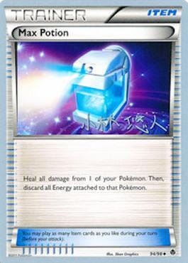 Max Potion (94/98) (Plasma Power - Haruto Kobayashi) [World Championships 2014] Pokemon Single Pokémon  | Multizone: Comics And Games