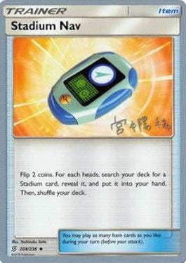Stadium Nav (208/236) (Pikarom Judge - Haruki Miyamoto) [World Championships 2019] Pokemon Single Pokémon  | Multizone: Comics And Games