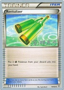 Revitalizer (70/83) (Samurai Sniper - Kabu Fukase) [World Championships 2017] Pokemon Single Pokémon  | Multizone: Comics And Games