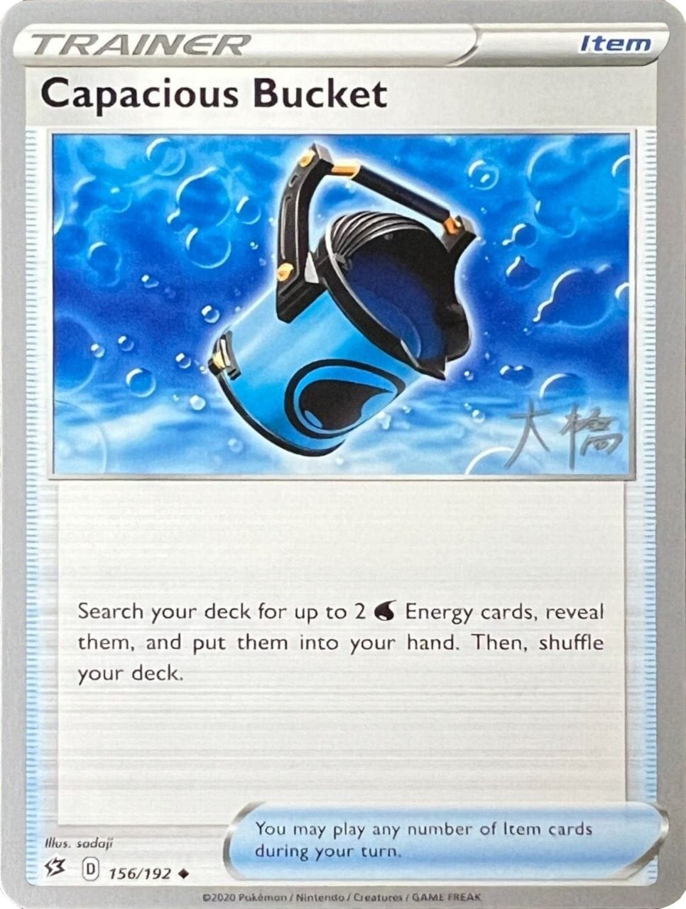 Capacious Bucket (156/192) (Ice Rider Palkia - Rikuto Ohashi) [World Championships 2022] Pokemon Single Pokémon  | Multizone: Comics And Games