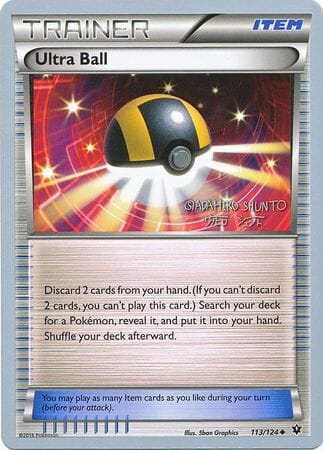 Ultra Ball (113/124) (Black Dragon - Shuntu Sadahiro) [World Championships 2016] Pokemon Single Pokémon  | Multizone: Comics And Games