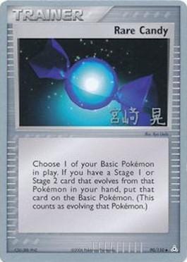 Rare Candy (90/110) (Swift Empoleon - Akira Miyazaki) [World Championships 2007] Pokemon Single Pokémon  | Multizone: Comics And Games