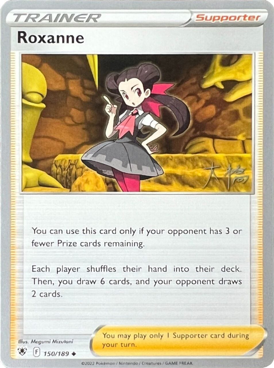 Roxanne (150/189) (Ice Rider Palkia - Rikuto Ohashi) [World Championships 2022] Pokemon Single Pokémon  | Multizone: Comics And Games