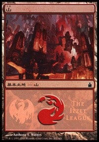 Mountain - Izzet League [Magic Premiere Shop] MTG Single Magic: The Gathering  | Multizone: Comics And Games