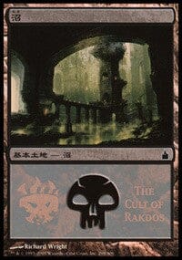 Swamp - Cult of Rakdos [Magic Premiere Shop] MTG Single Magic: The Gathering  | Multizone: Comics And Games