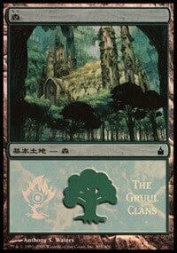 Forest - Gruul Clans [Magic Premiere Shop] MTG Single Magic: The Gathering  | Multizone: Comics And Games