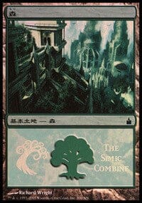Forest - Simic Combine [Magic Premiere Shop] MTG Single Magic: The Gathering  | Multizone: Comics And Games