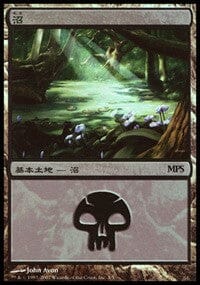 Swamp - Lorwyn Cycle [Magic Premiere Shop] MTG Single Magic: The Gathering  | Multizone: Comics And Games
