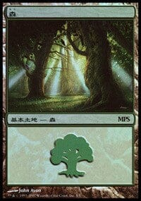 Forest - Lorwyn Cycle [Magic Premiere Shop] MTG Single Magic: The Gathering  | Multizone: Comics And Games