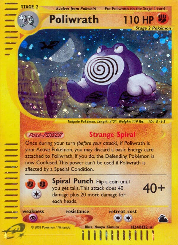 Poliwrath (H24/H32) [Skyridge] Pokemon Single Pokémon  | Multizone: Comics And Games