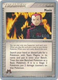 Maxie (73/95) (Magma Spirit - Tsuguyoshi Yamato) [World Championships 2004] Pokemon Single Pokémon  | Multizone: Comics And Games