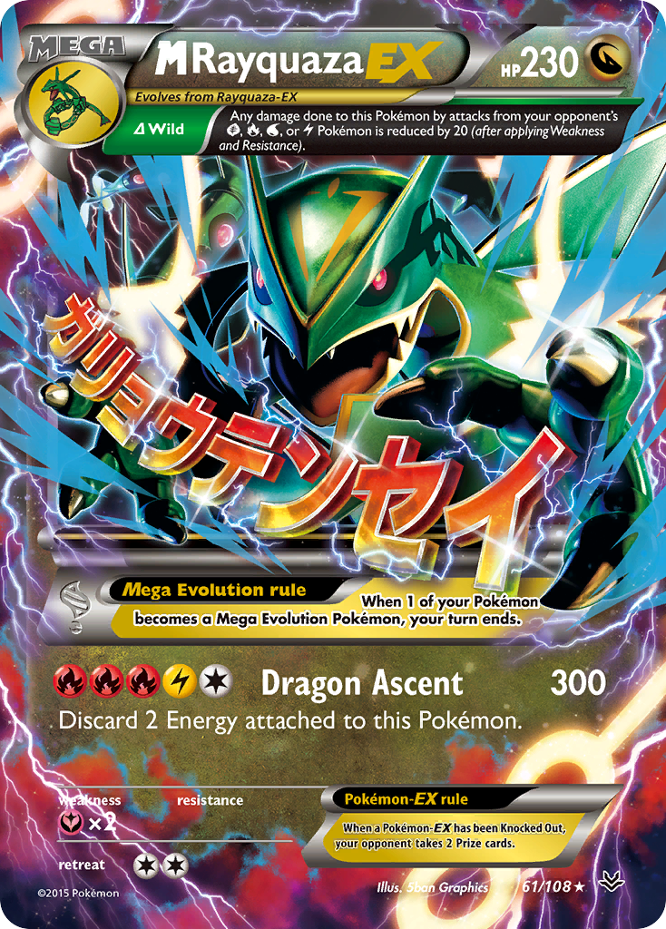 M Rayquaza EX (61/108) [XY: Roaring Skies] Pokemon Single Pokémon  | Multizone: Comics And Games