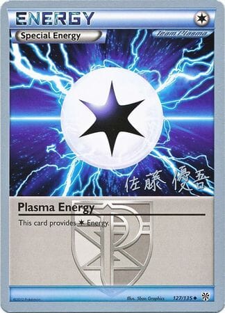 Plasma Energy (127/135) (Ultimate Team Plasma - Yugo Sato) [World Championships 2013] Pokemon Single Pokémon  | Multizone: Comics And Games