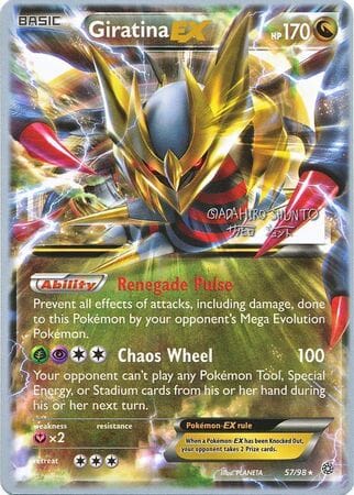 Giratina EX (57/98) (Black Dragon - Shuntu Sadahiro) [World Championships 2016] Pokemon Single Pokémon  | Multizone: Comics And Games