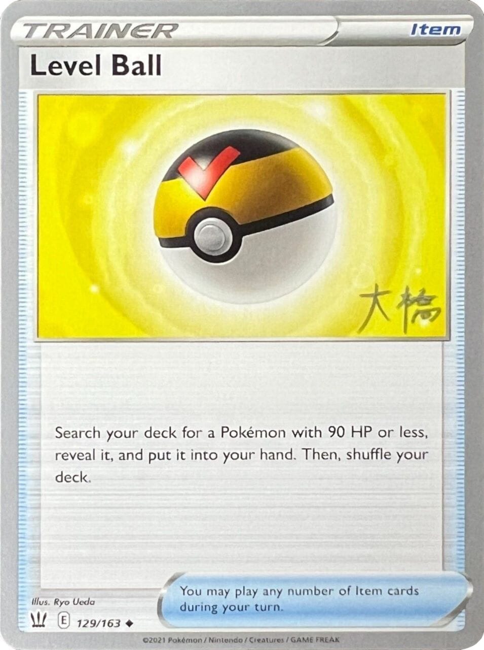 Level Ball (129/163) (Ice Rider Palkia - Rikuto Ohashi) [World Championships 2022] Pokemon Single Pokémon  | Multizone: Comics And Games
