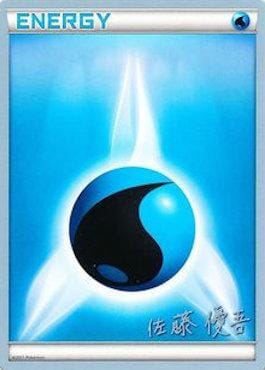 Water Energy (Ultimate Team Plasma - Yugo Sato) [World Championships 2013] Pokemon Single Pokémon  | Multizone: Comics And Games