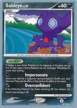 Sableye LV.31 (48/100) (Crowned Tiger - Tsubasa Nakamura) [World Championships 2009] Pokemon Single Pokémon  | Multizone: Comics And Games