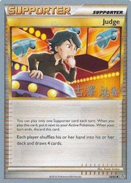 Judge (78/95) (Power Cottonweed - Yuka Furusawa) [World Championships 2010] Pokemon Single Pokémon  | Multizone: Comics And Games