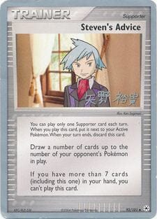 Steven's Advice (92/101) (Dark Tyranitar Deck - Takashi Yoneda) [World Championships 2005] Pokemon Single Pokémon  | Multizone: Comics And Games