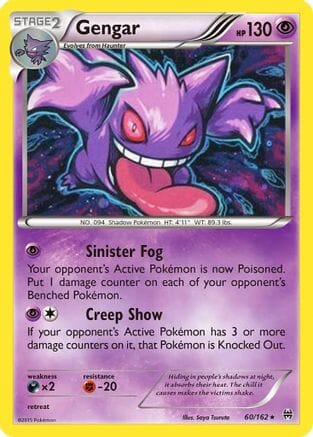 Gengar (60/162) (Cosmos Holo) [XY: BREAKthrough] Pokemon Single Pokémon  | Multizone: Comics And Games