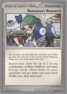 Roseanne's Research (125/132) (Power Cottonweed - Yuka Furusawa) [World Championships 2010] Pokemon Single Pokémon  | Multizone: Comics And Games