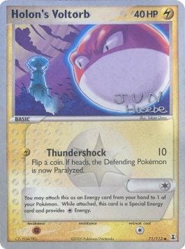 Holon's Voltorb (71/113) (Flyvees - Jun Hasebe) [World Championships 2007] Pokemon Single Pokémon  | Multizone: Comics And Games