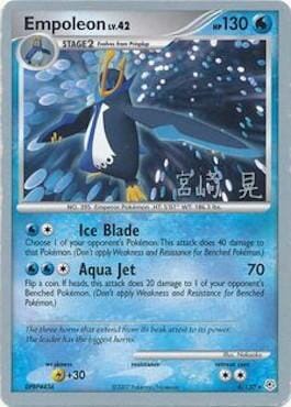 Empoleon LV.42 (4/130) (Swift Empoleon - Akira Miyazaki) [World Championships 2007] Pokemon Single Pokémon  | Multizone: Comics And Games