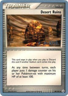 Desert Ruins (88/101) (Magma Spirit - Tsuguyoshi Yamato) [World Championships 2004] Pokemon Single Pokémon  | Multizone: Comics And Games