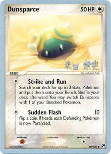 Dunsparce (60/100) (Dark Tyranitar Deck - Takashi Yoneda) [World Championships 2005] Pokemon Single Pokémon  | Multizone: Comics And Games