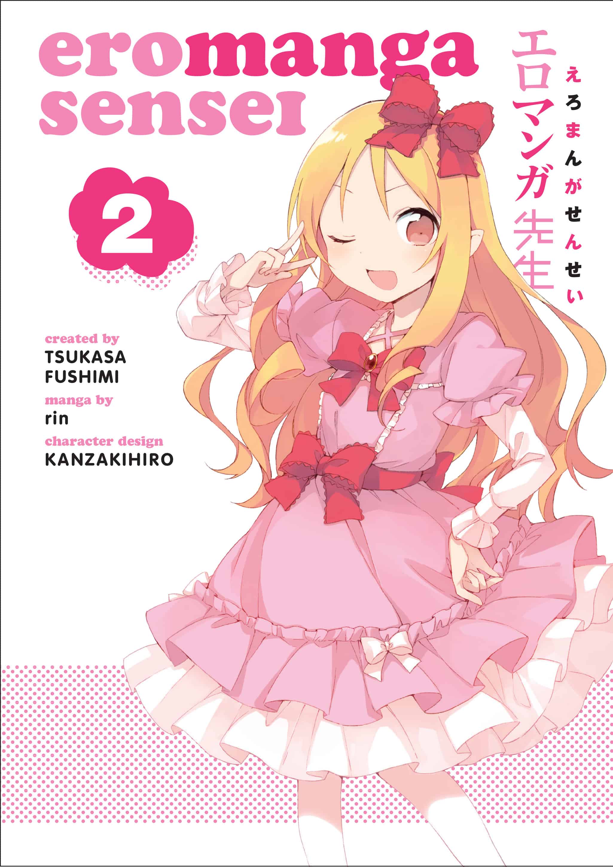 Ero-manga sensei Vol. 2 Manga Multizone: Comics And Games  | Multizone: Comics And Games