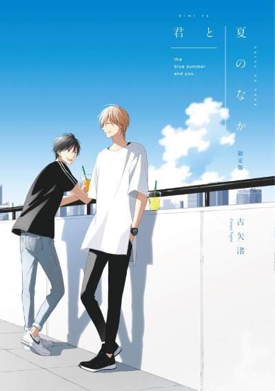 My summer with you Vol. 1 Manga Penguin: Random House  | Multizone: Comics And Games
